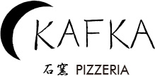石窯Pizzeria KAFKA