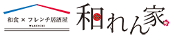 和れん家